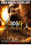 영화 포스터