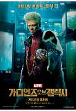 04.콜렉터.jpg