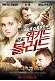 영화 포스터
