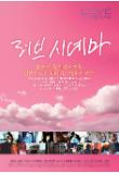 Poster_0