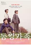 Poster_2