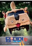 Poster_2