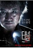Poster_0