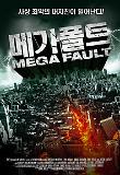 영화 포스터