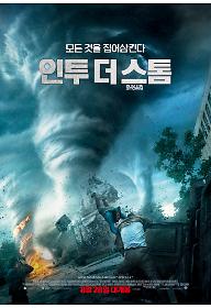 main_poster.jpg