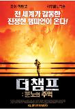 영화 포스터