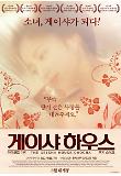 Poster_1