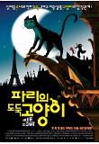 영화 포스터