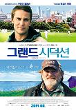 영화 포스터