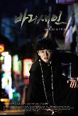 Poster_2