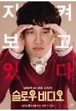 티저포스터 -덴당 최종 데이터.jpg