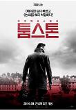 Poster_0