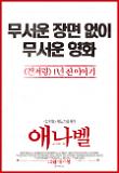 Poster_0
