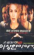 영화 포스터