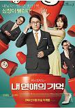 영화 포스터