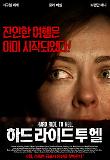 영화 포스터