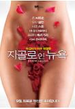 Poster_0