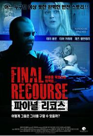 Final Recourse.jpg