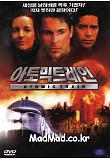 영화 포스터