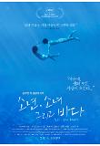 영화 포스터