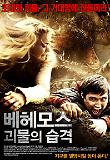 영화 포스터