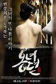 Poster_0