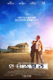 farmhouse_poster.jpg