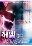 Poster_0