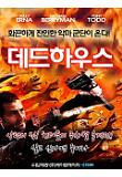 영화 포스터