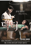 영화 포스터