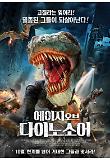 영화 포스터