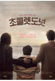 main_poster.jpg