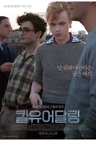 메인포스터.jpg