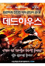 Army of the Damned.jpg