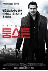 main_poster.jpg