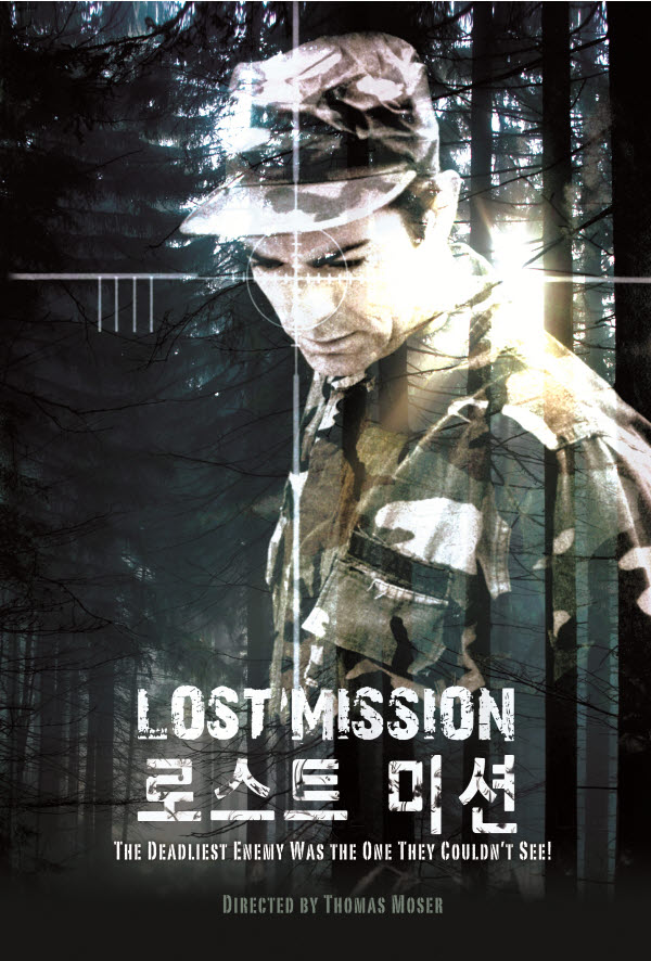 로스트 미션