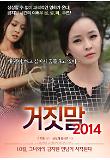Poster_0