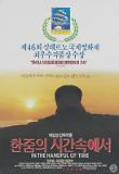 영화 포스터