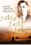 Poster_0