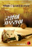 Poster_1