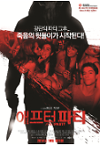 Poster_0
