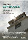 Poster_1