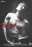 Poster_0