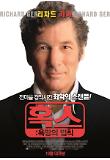 영화 포스터