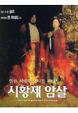 영화 포스터