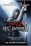영화 포스터
