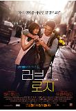 Poster_0