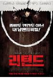 영화 포스터