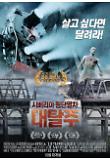 영화 포스터