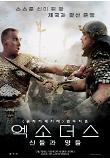 Poster_0
